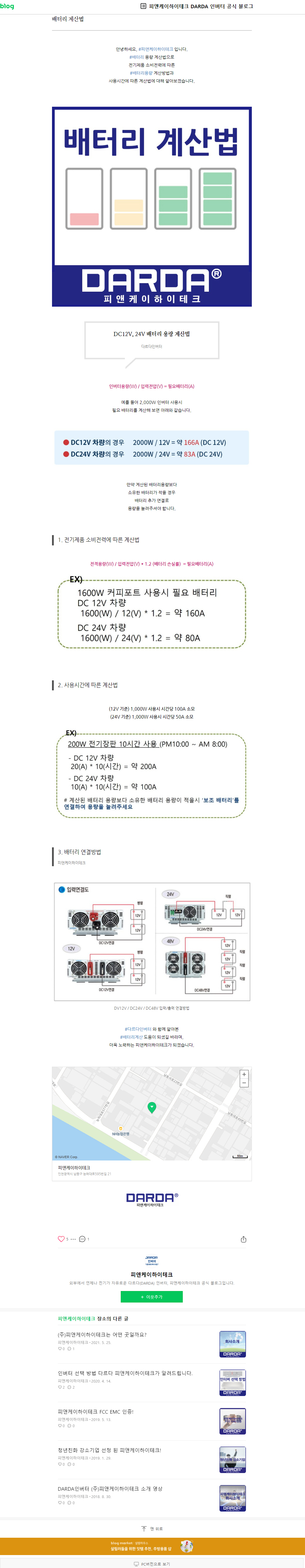[포맷변환]2023-02-06 06 03 30.jpg