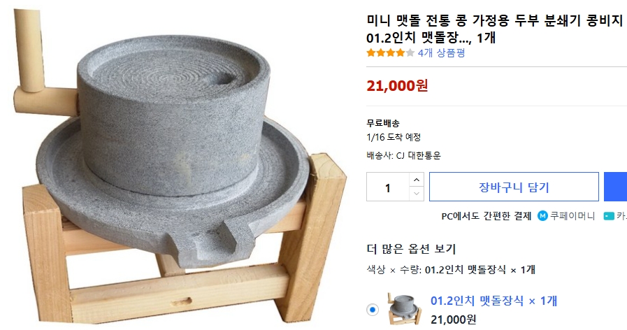 2024-12-26 10 24 07.jpg