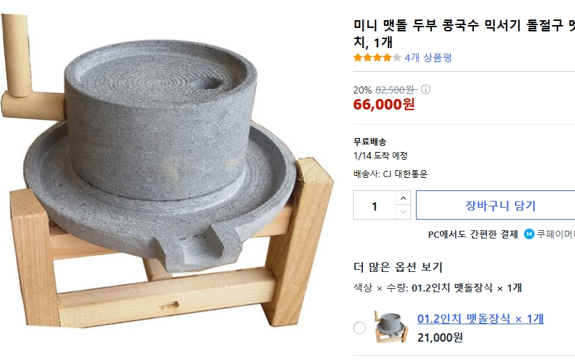 2024-12-26 10 30 22.jpg