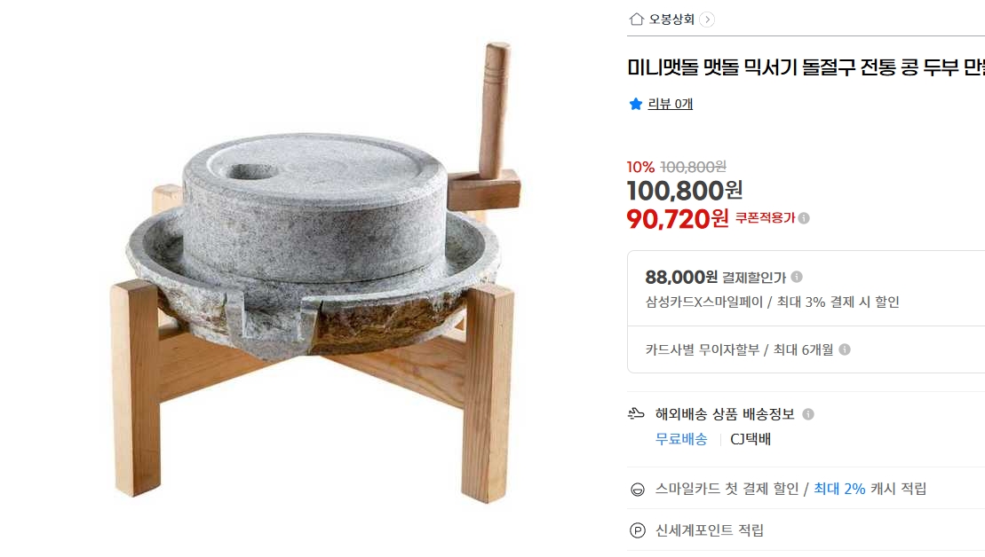 2024-12-26 10 21 15.jpg