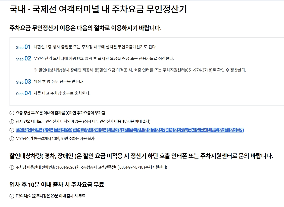 화물주차.jpg