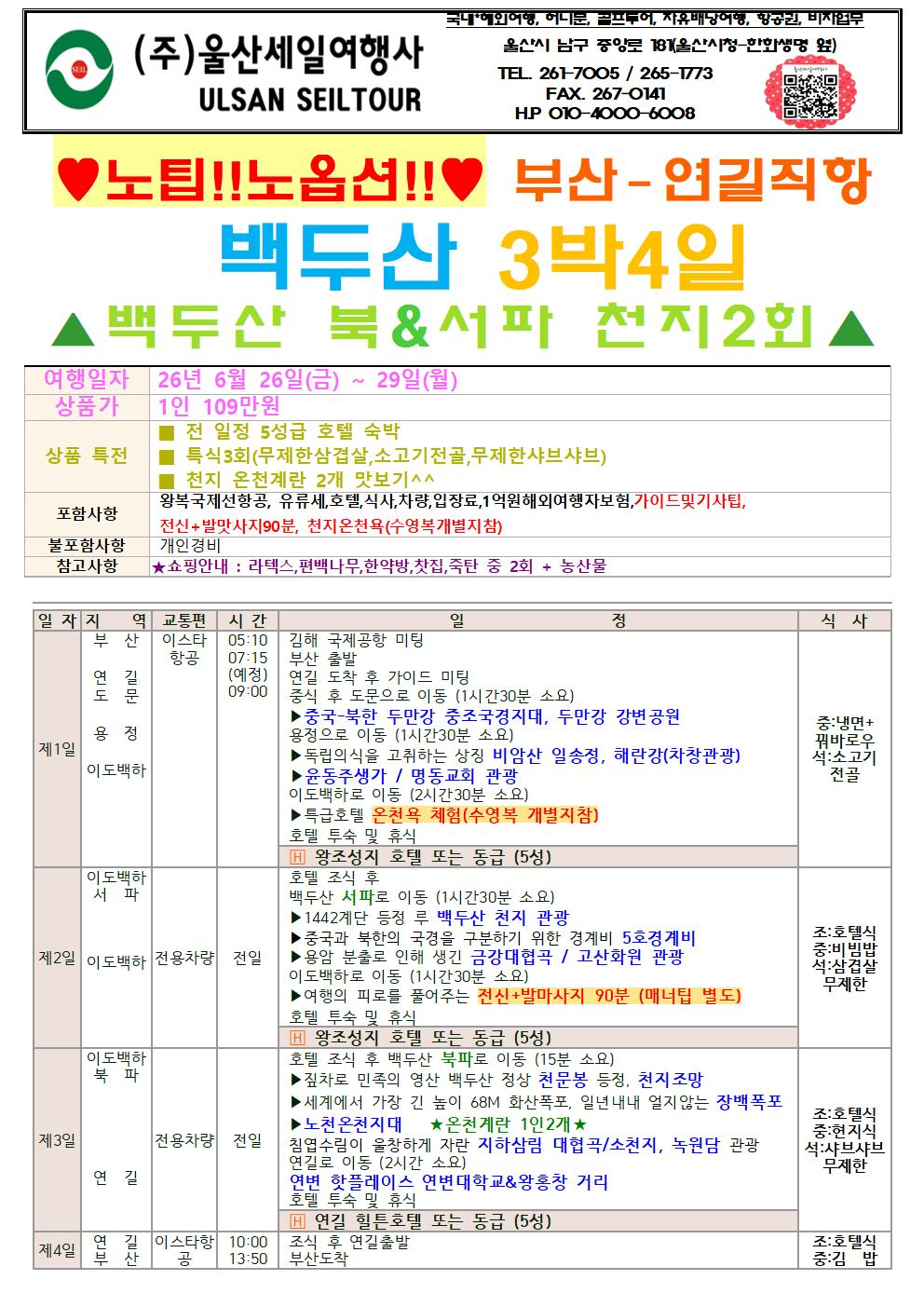 KakaoTalk_20260311_081927151.jpg